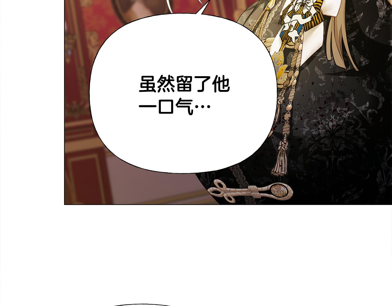 第75话美救英雄150