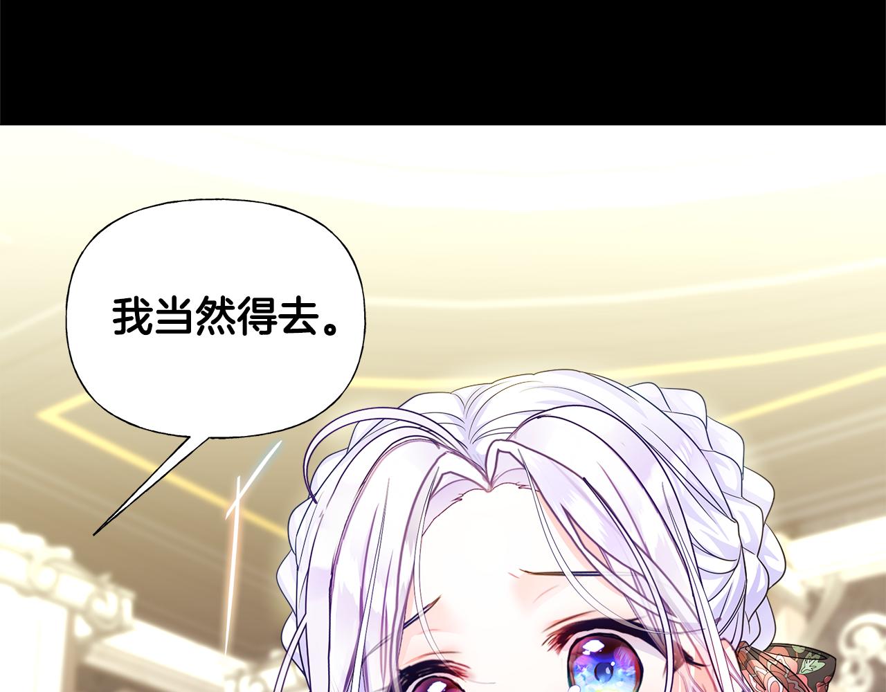第61话 解除封印的办法33