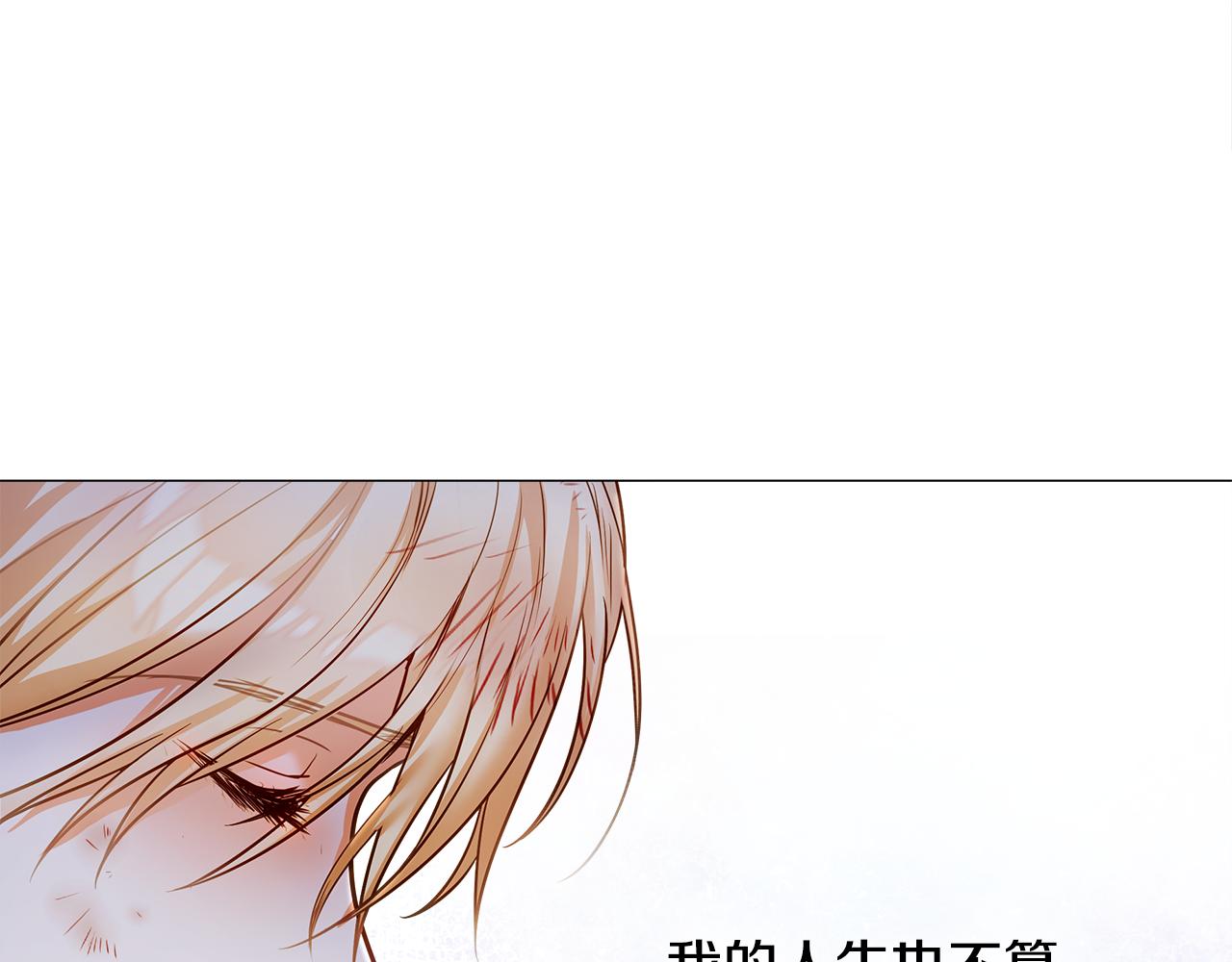 第二季完结话 美救英雄39