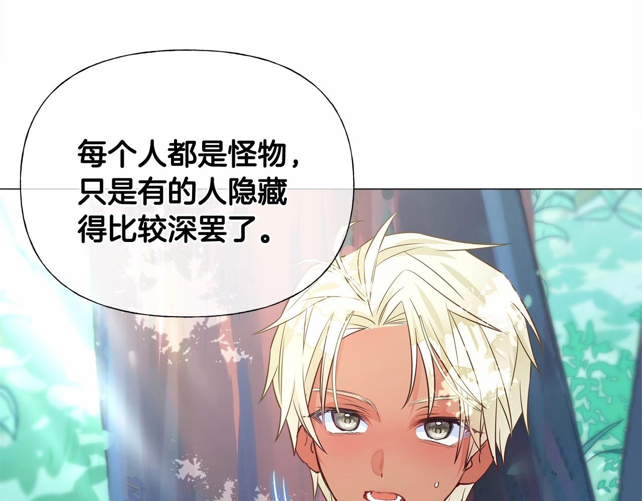 第32话 爸爸的过去63