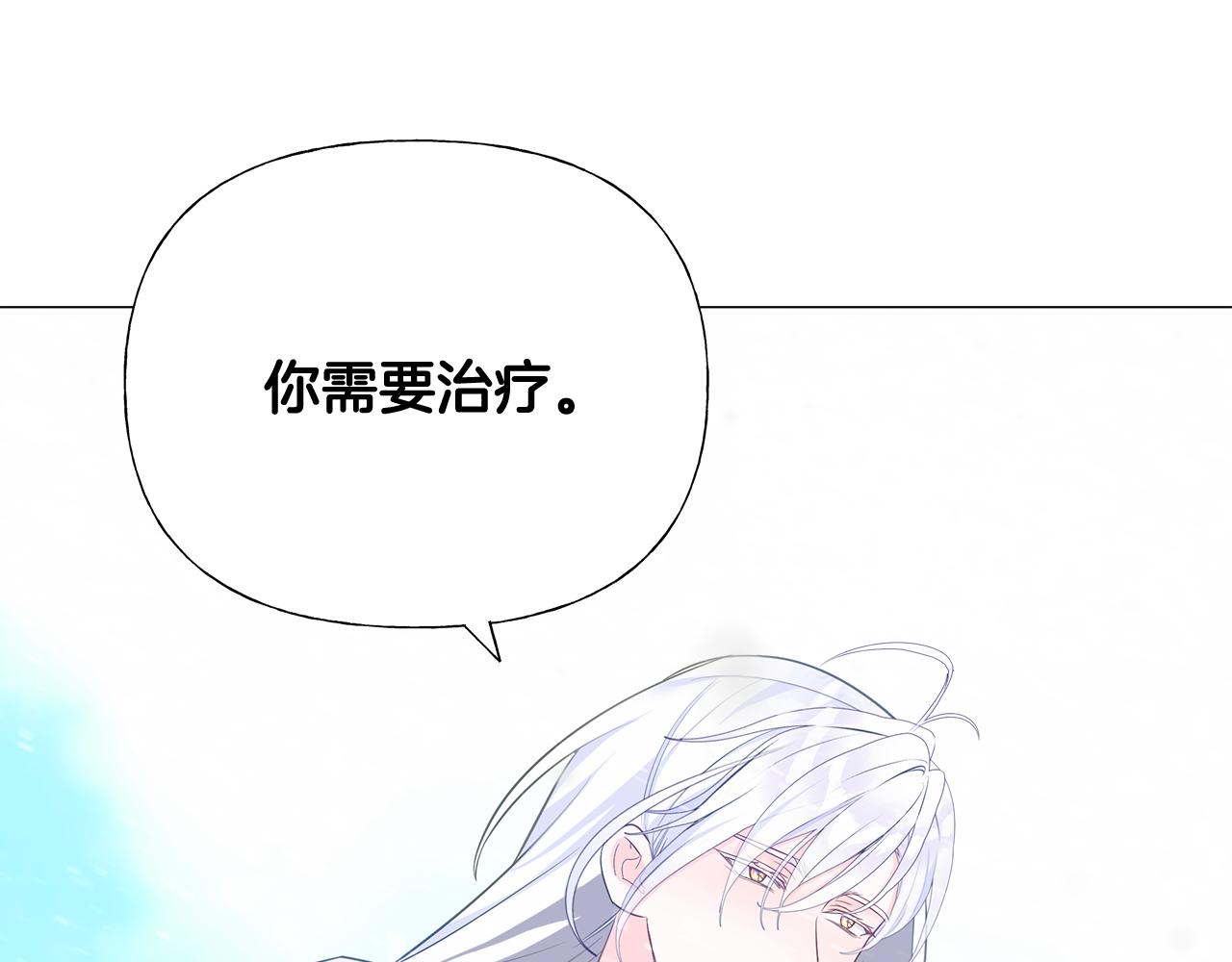 第46话 神秘少年123
