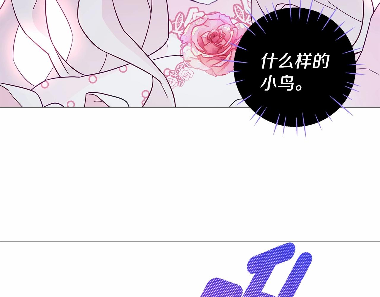 第13话 发誓守护您74