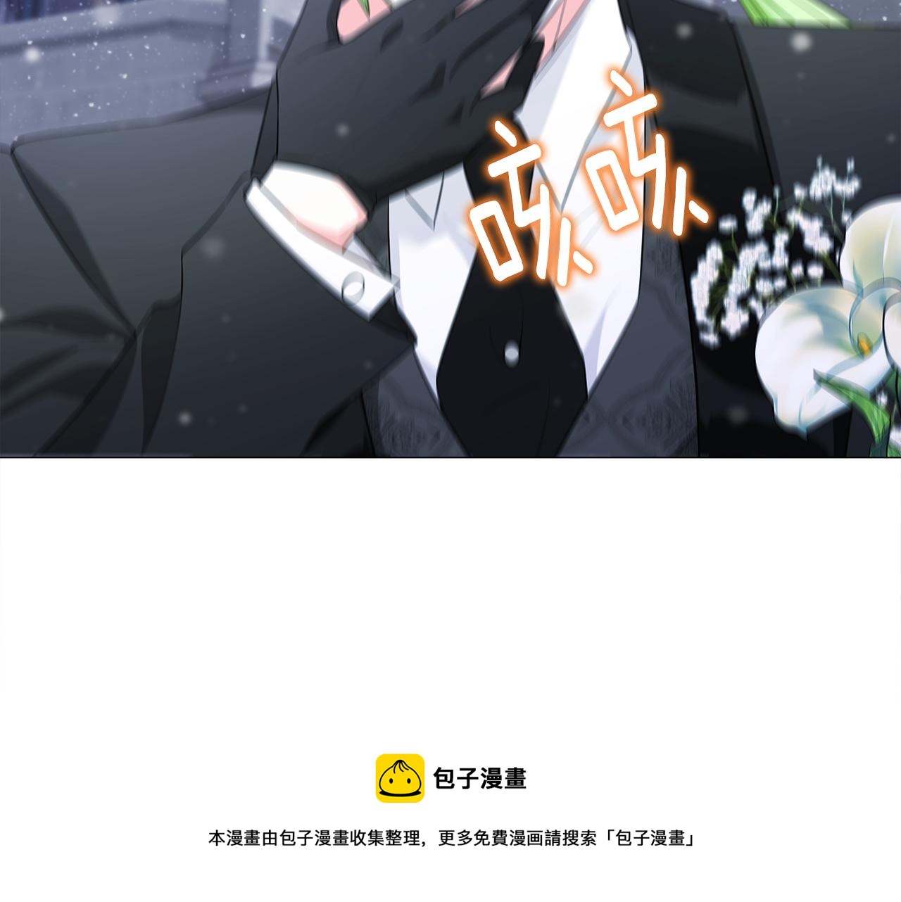 第42话 我被绑架了？48