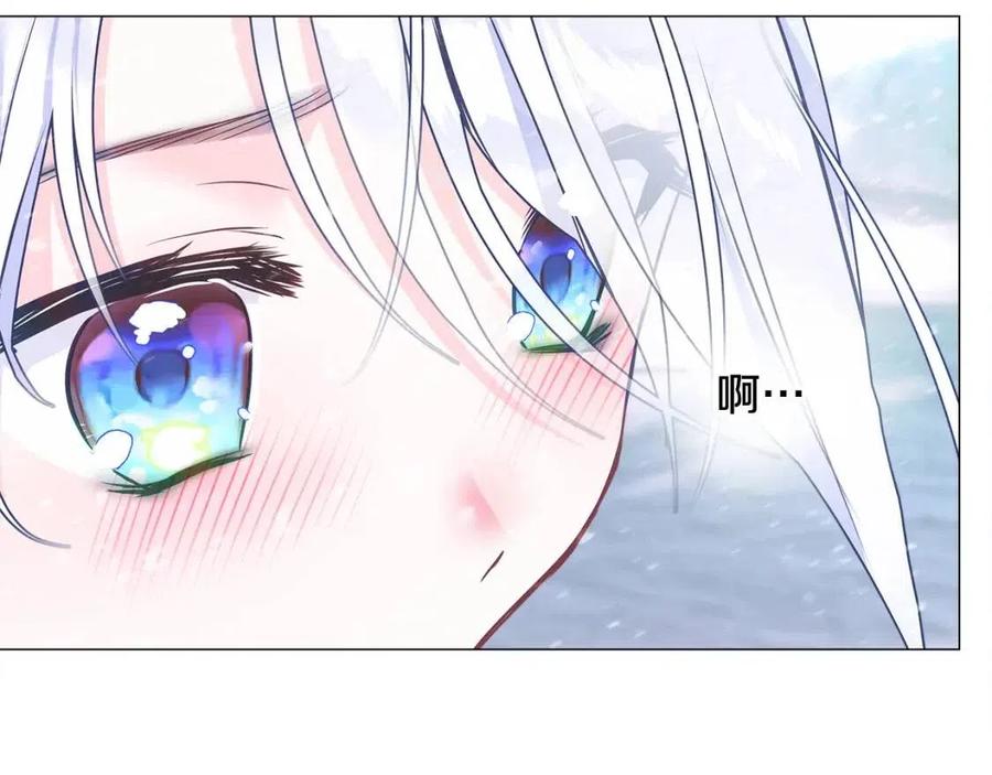 第47话 闹别扭39