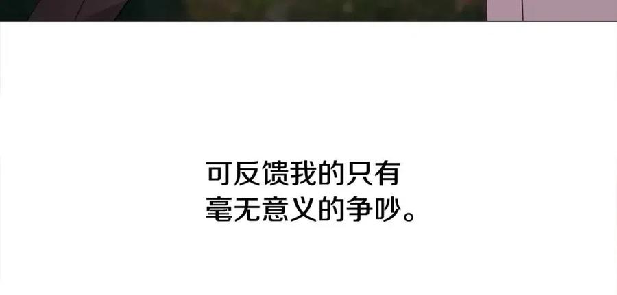 第49话 原因22