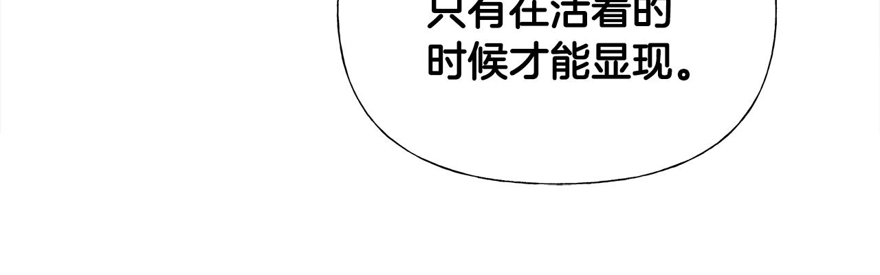第63话 失忆38