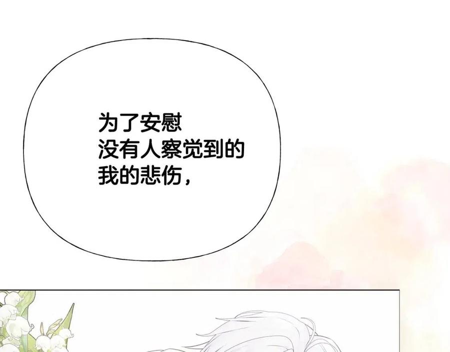 第53话 出事了30