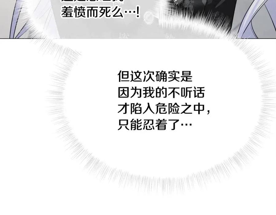 第50话 怀疑人生123