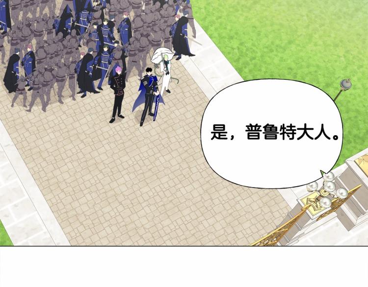 第18话 知道了爸爸们的过去！41