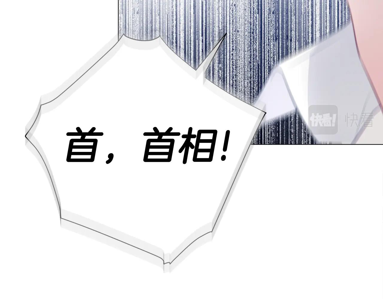 第35话 蜥蜴皮衣148