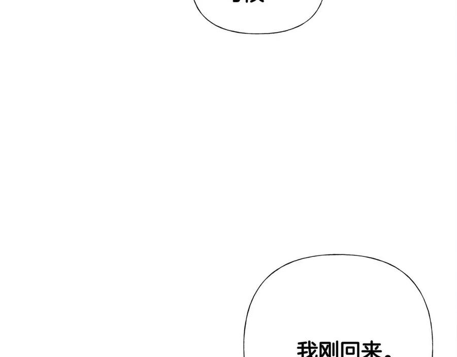 第47话 闹别扭137