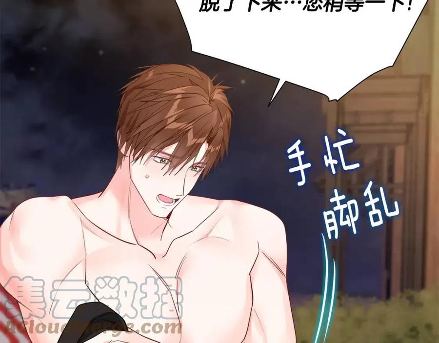 第39话 女王的告白188