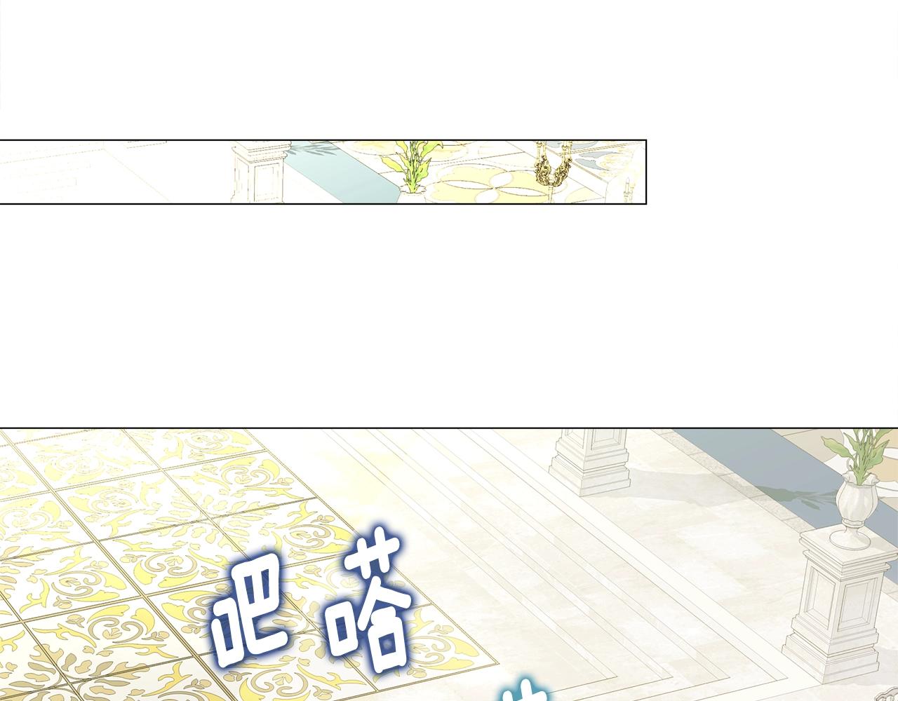 第35话 蜥蜴皮衣79