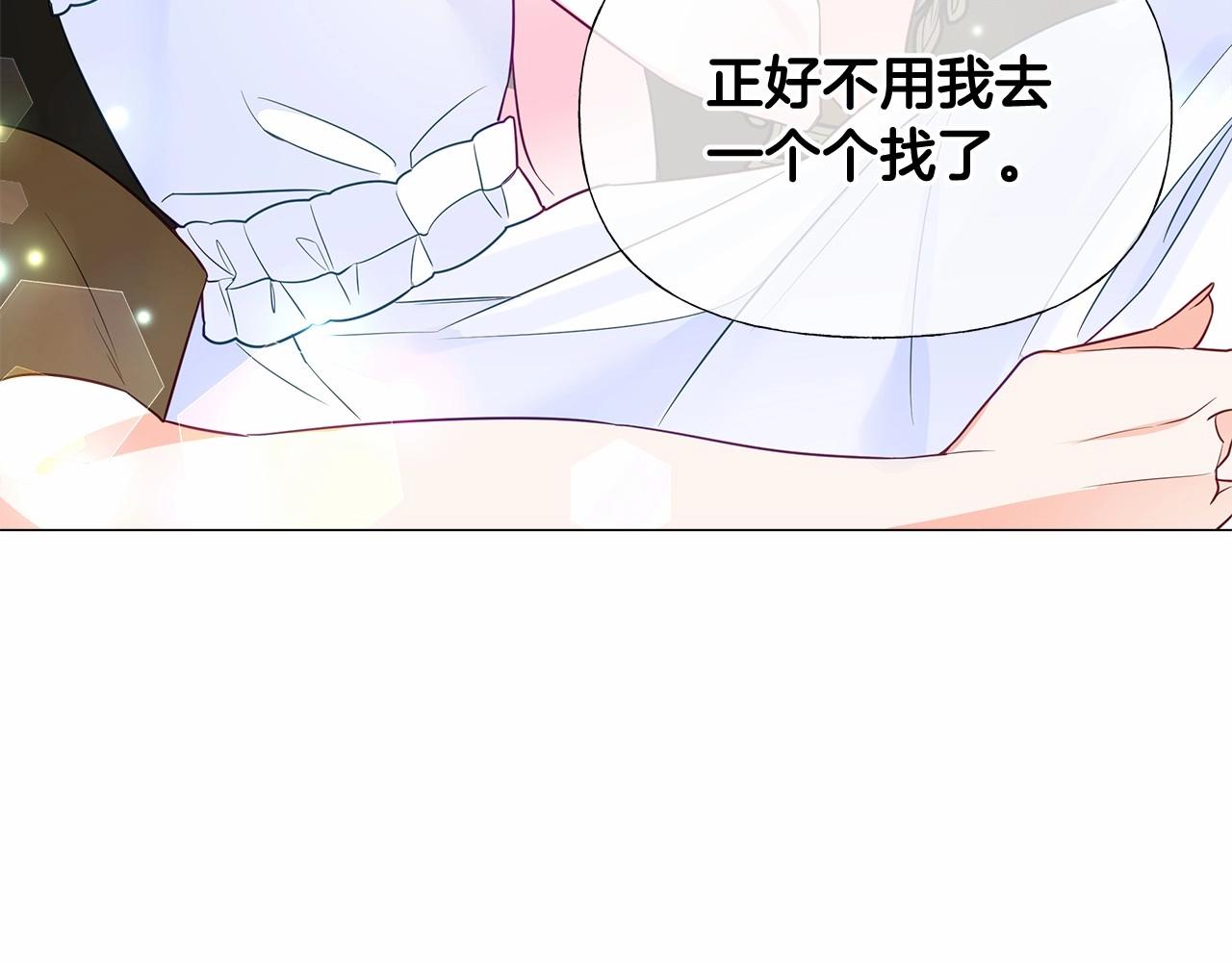 第2季·启 暴躁黑皮上线61
