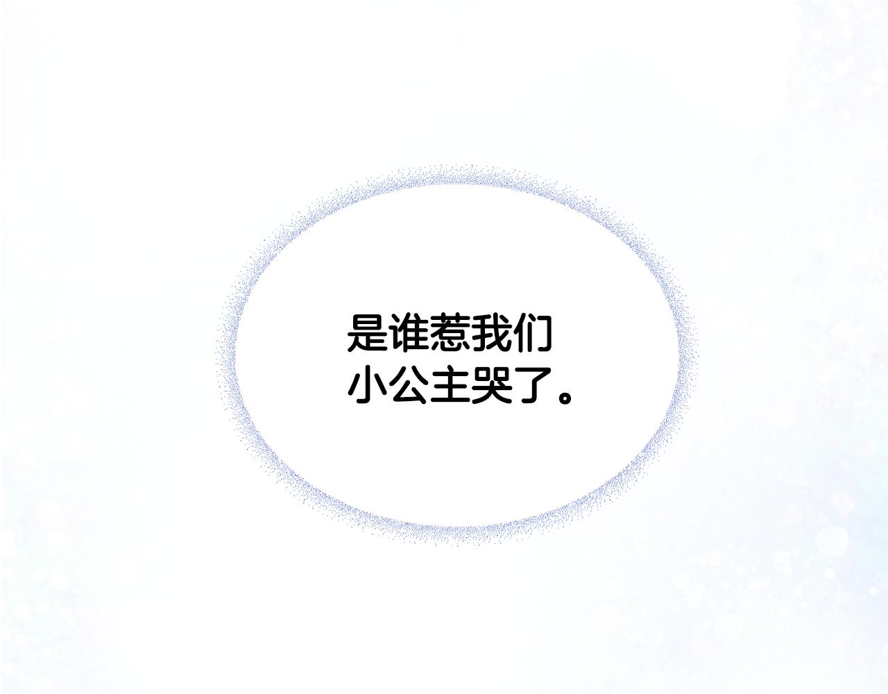 第75话美救英雄189
