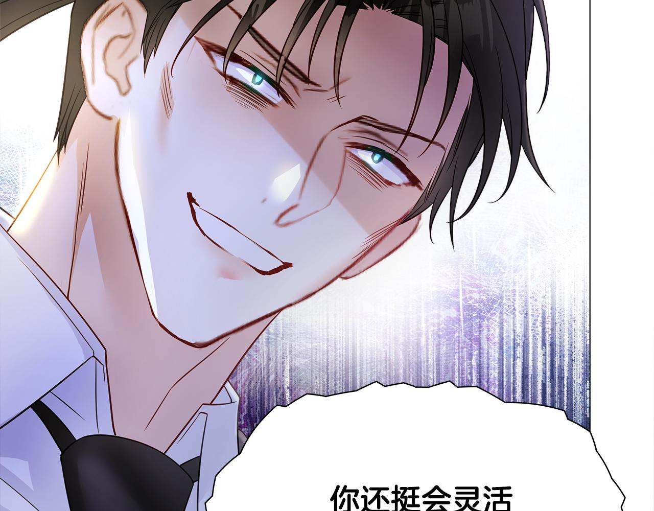 第二季完结话 美救英雄68
