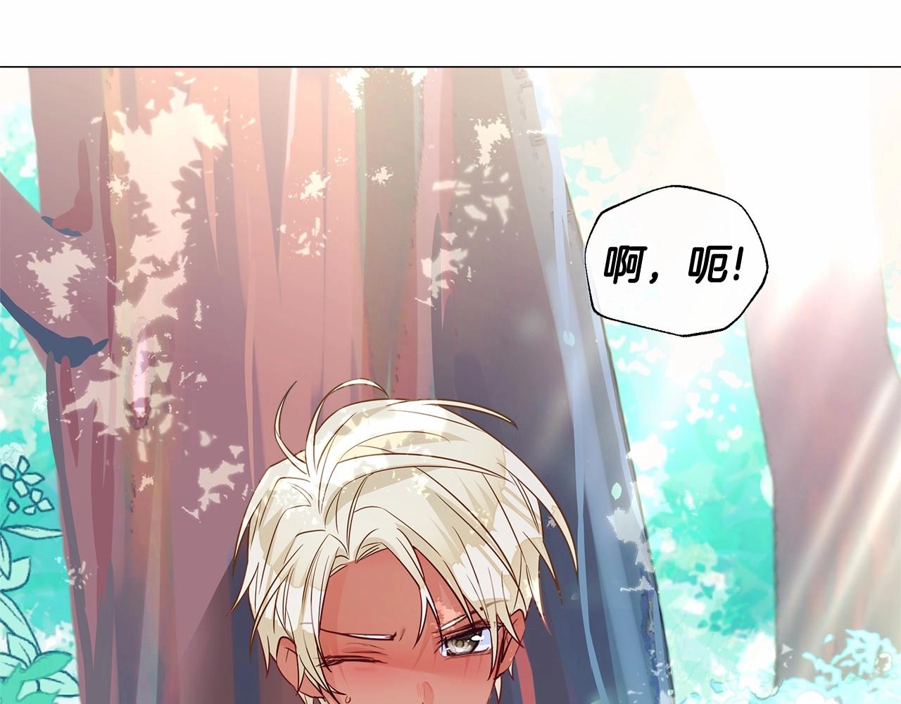 第2季·启 暴躁黑皮上线122
