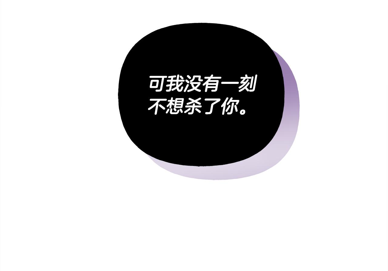 第74话放弃暗杀181