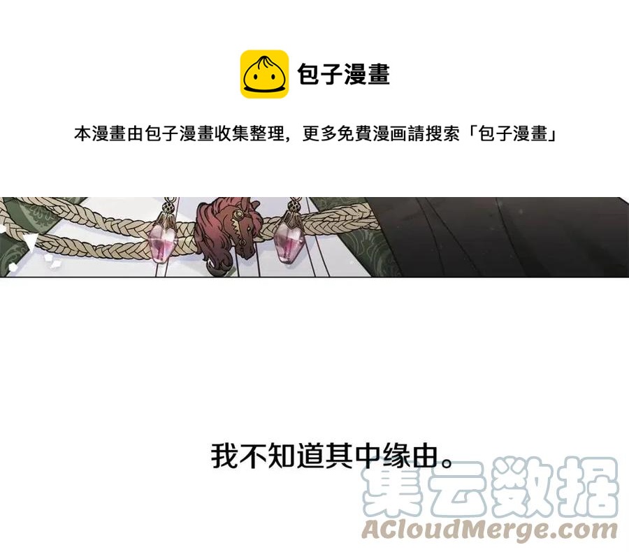 第55话 做出选择220