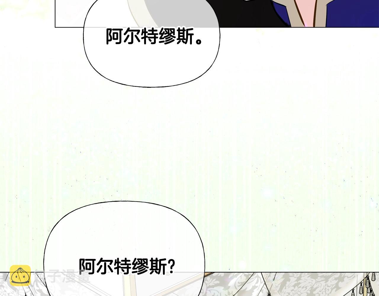 第34话 爸爸的坦白149