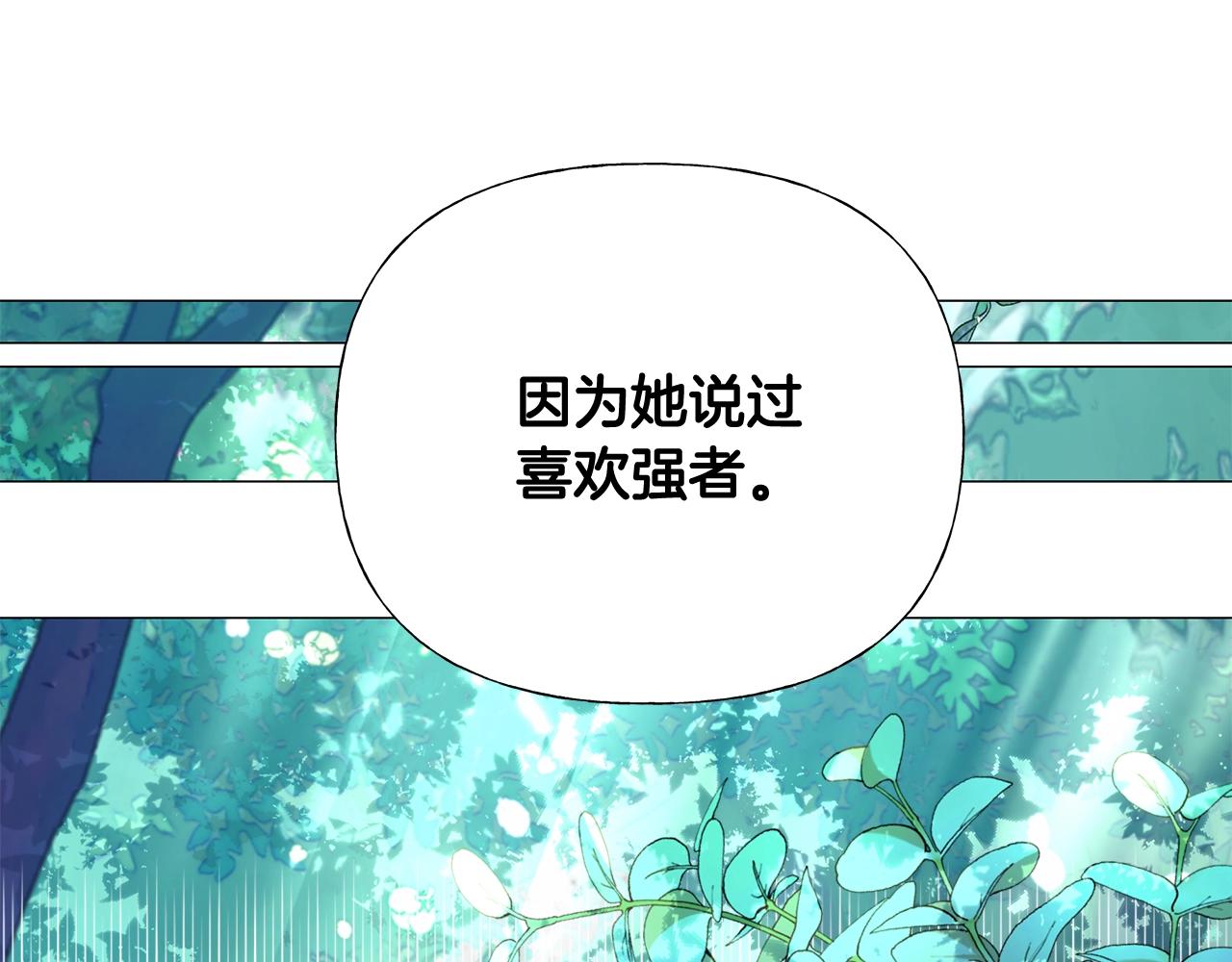 第33话 爸爸的身份89