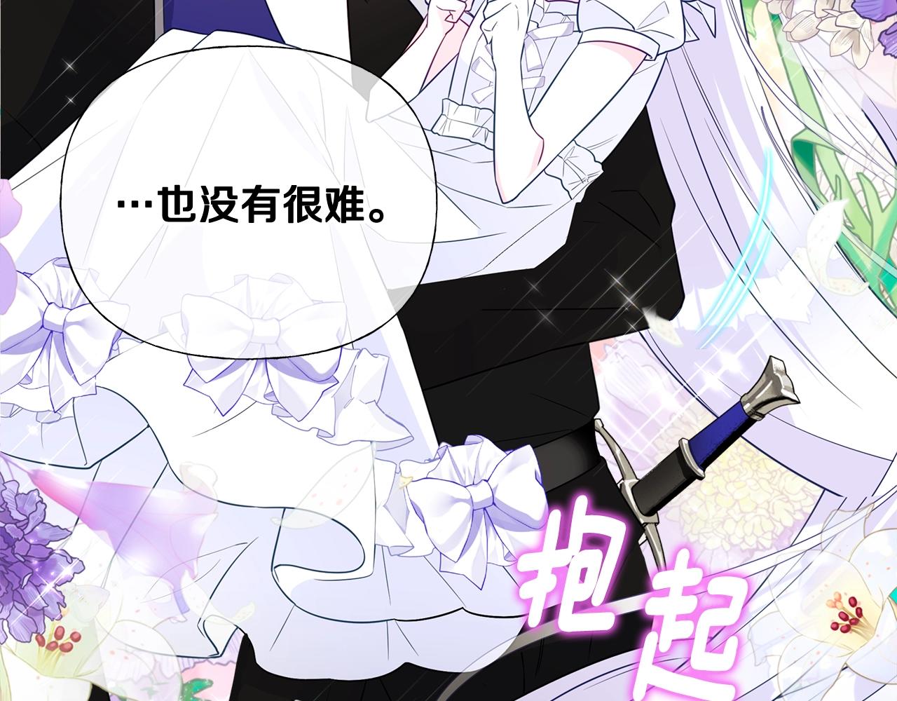 第33话 爸爸的身份172