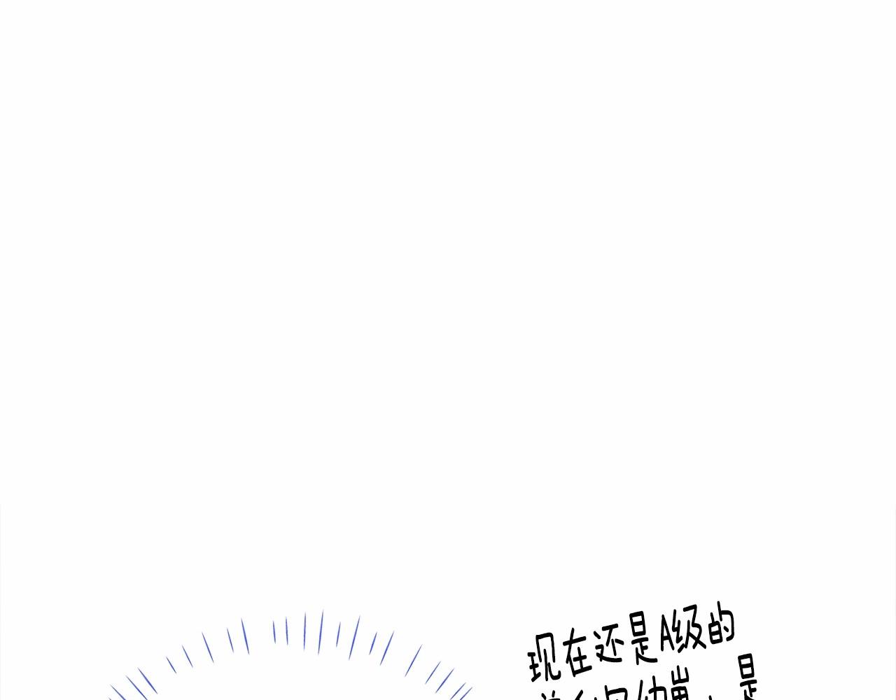 第11话 被绑架了203