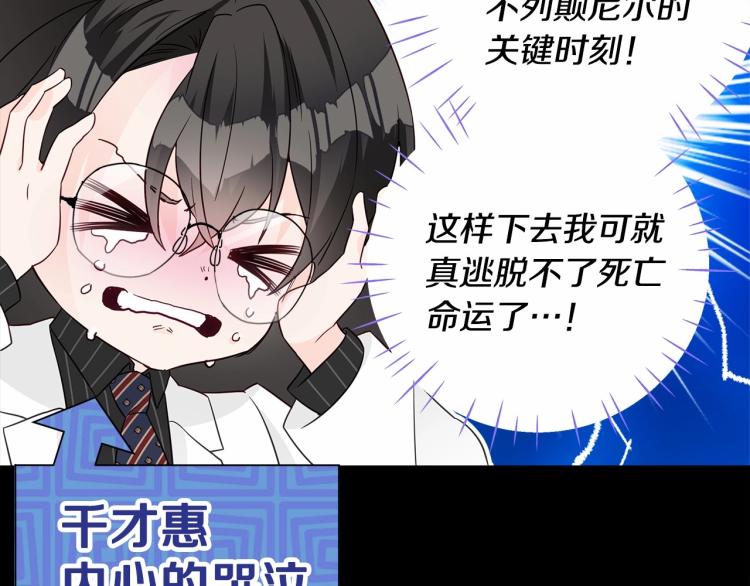 第21话 被发现是天才了！175