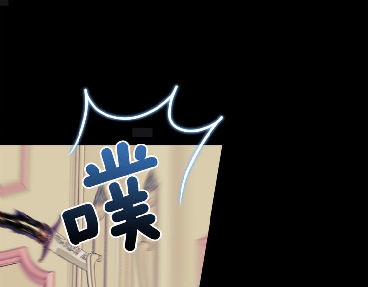 第19话 我的死亡很可疑！6