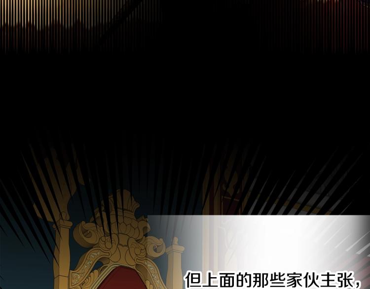 第17话 见到艾莫！120