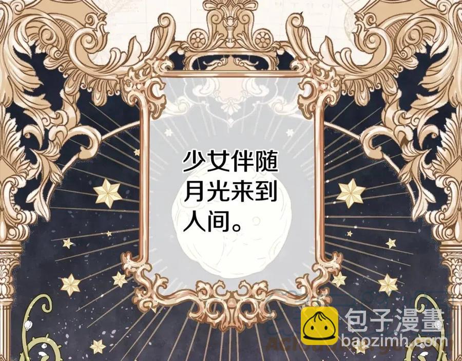 第40话 思念128
