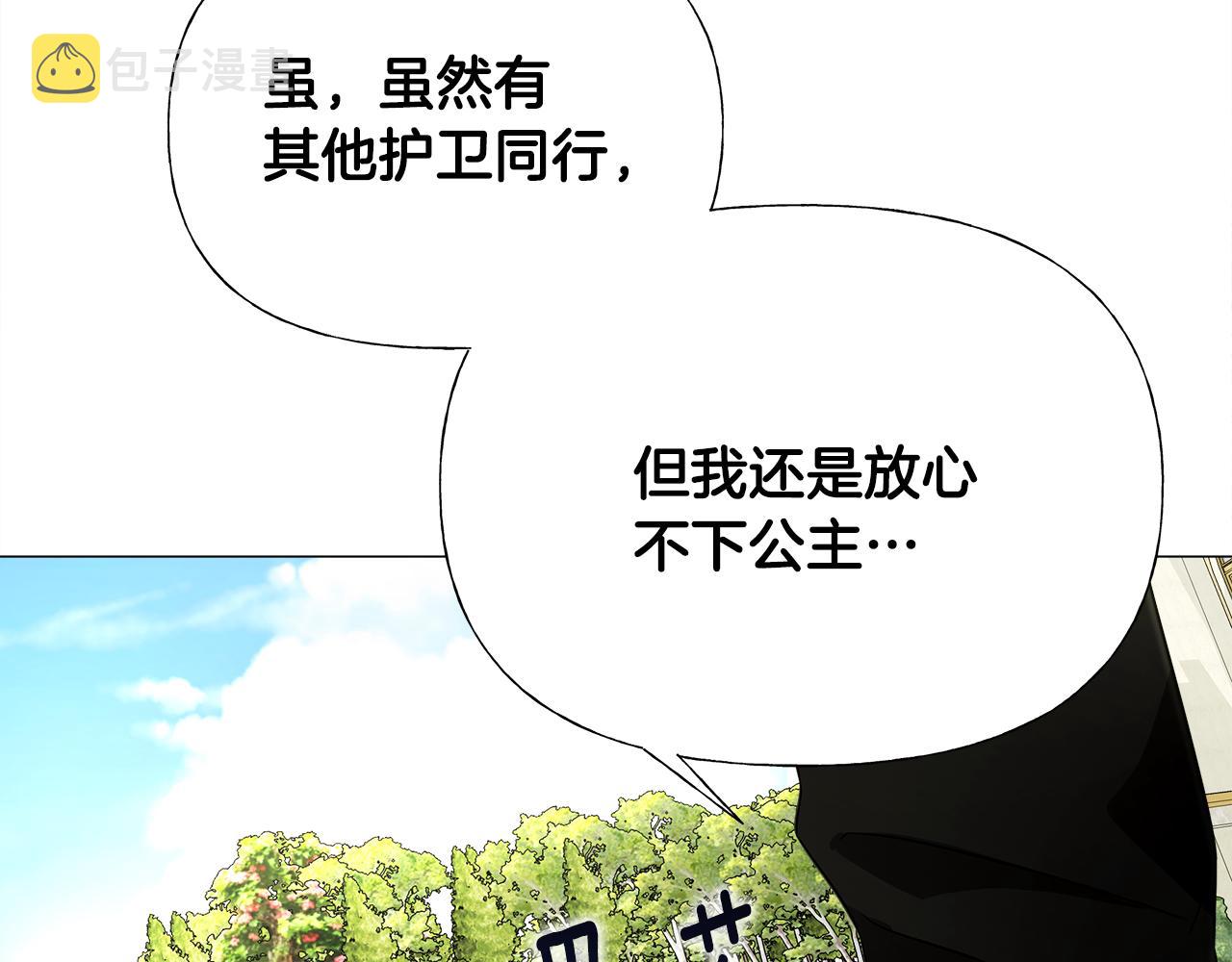 第58话 新的旅途36
