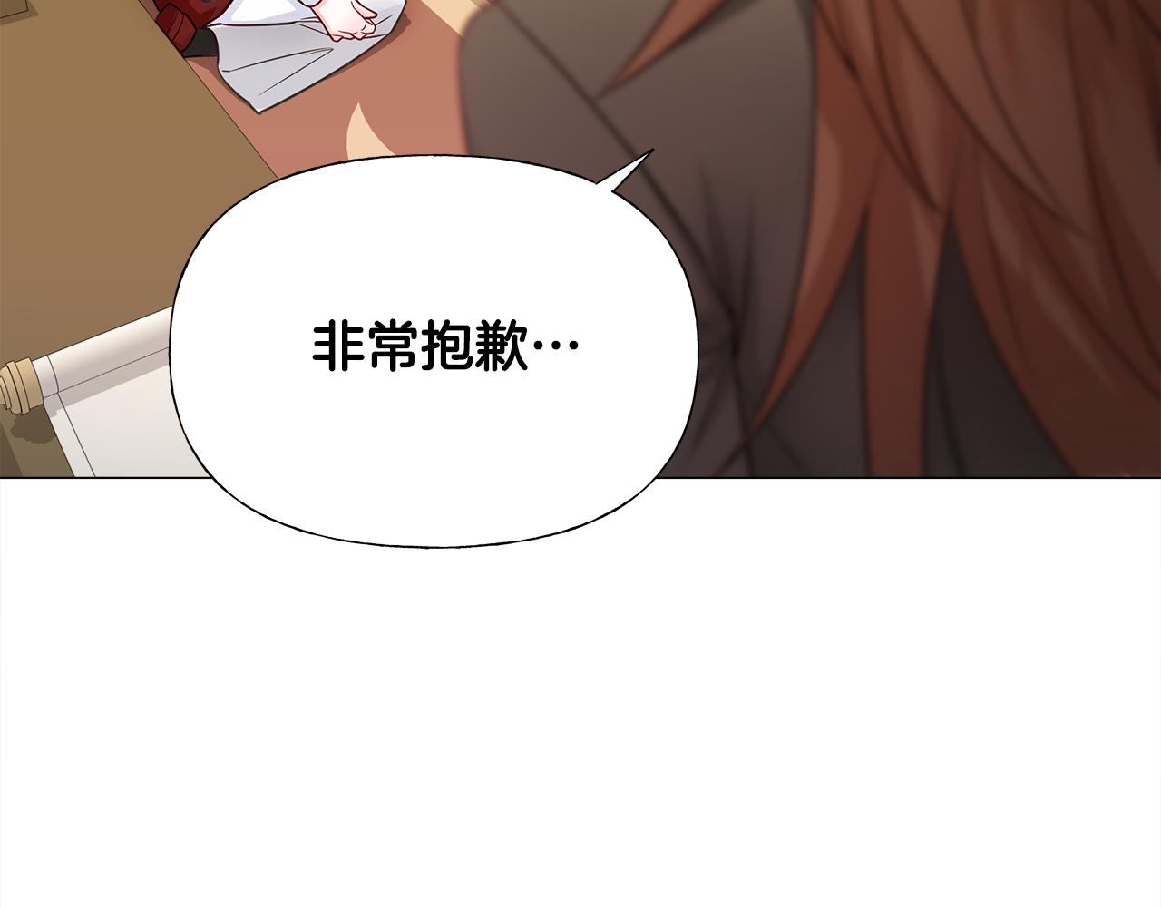 第69话 大乌龙48
