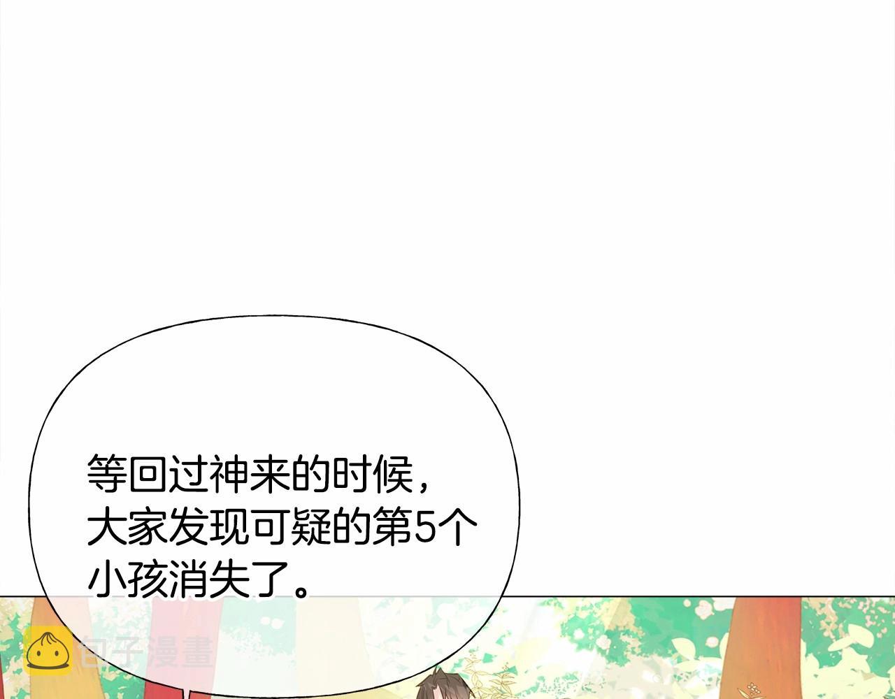 第29话 漂亮姐姐是皇子？129