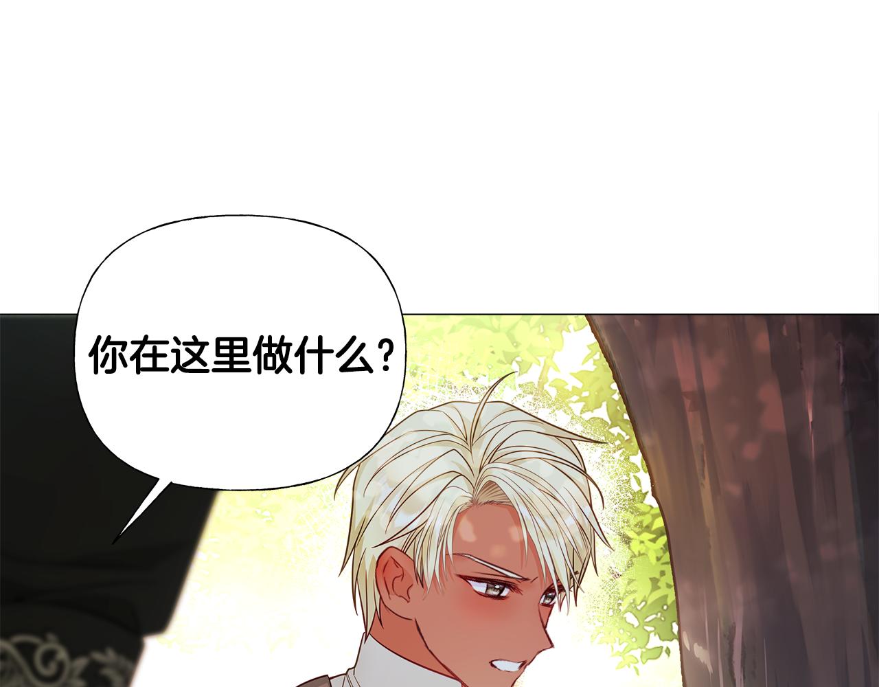 第62话 陷入危机68