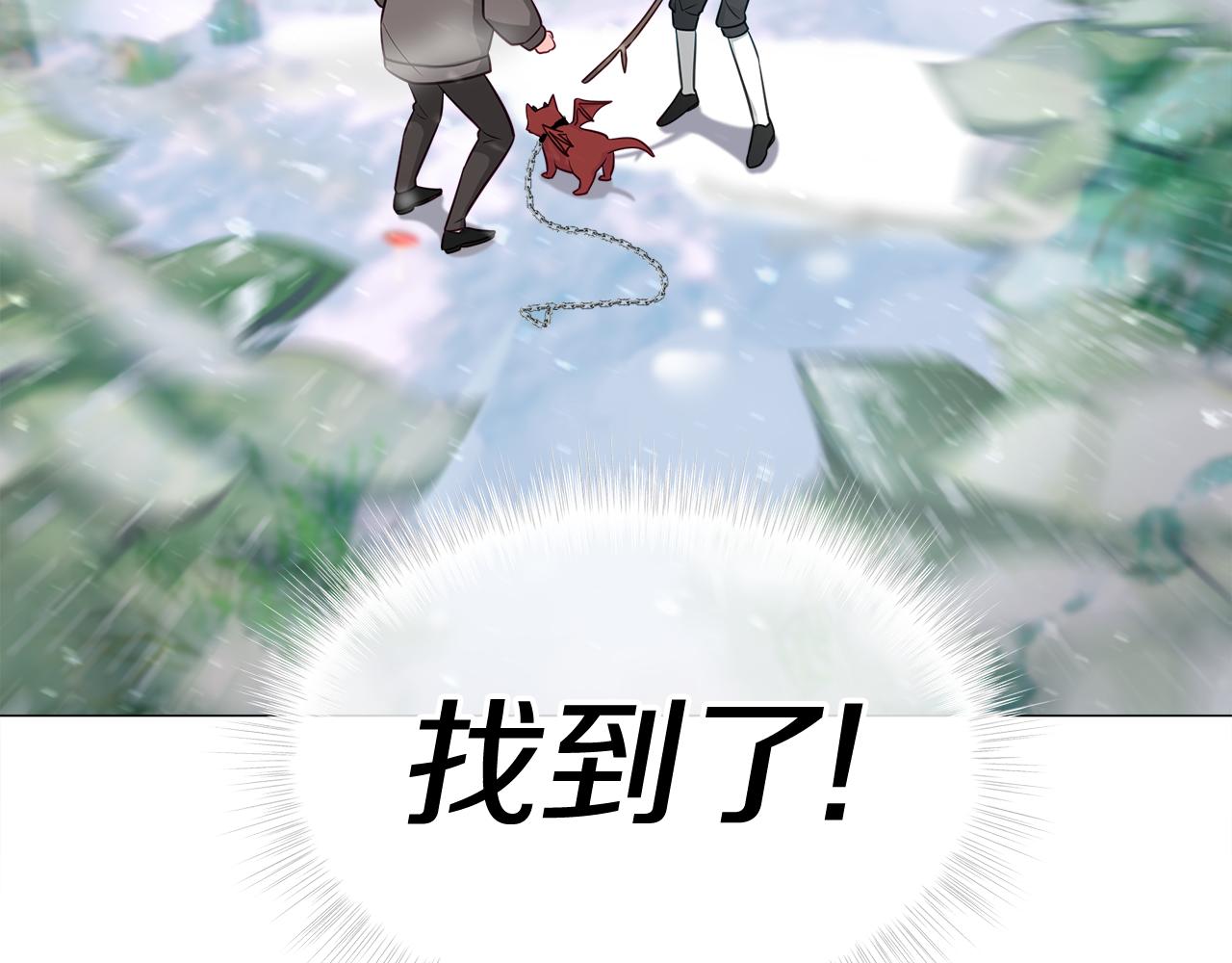 第45话 萝卜腿？！149