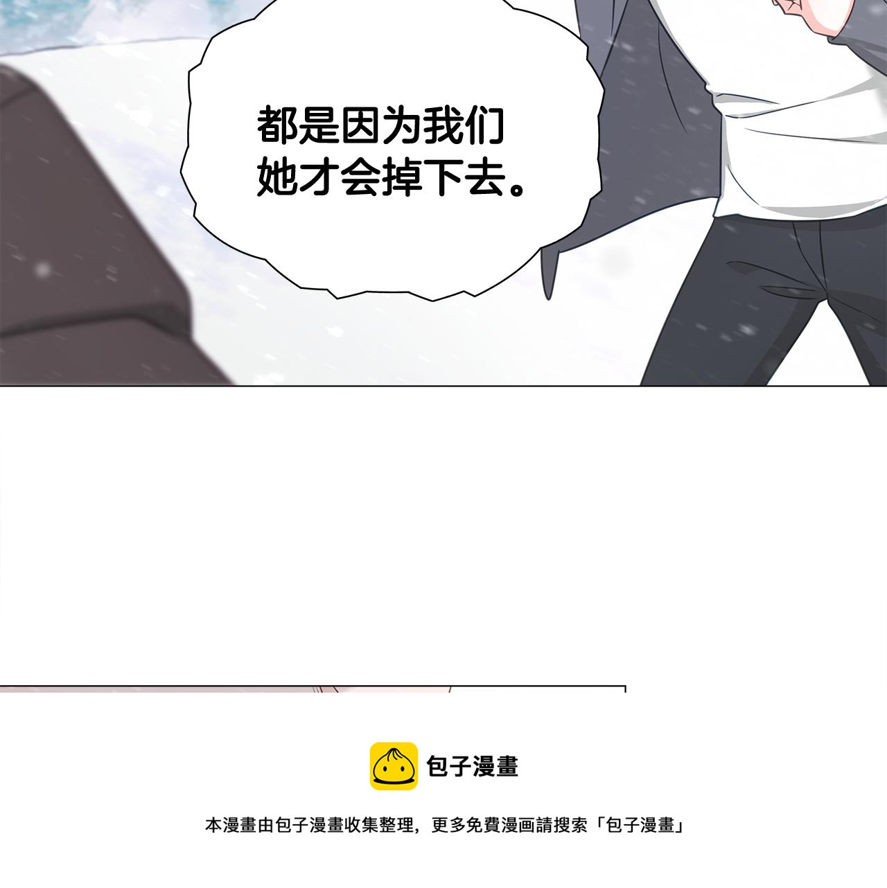 第46话 神秘少年44