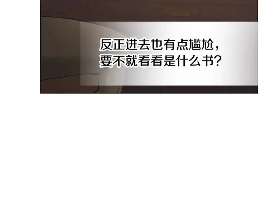 第47话 闹别扭215