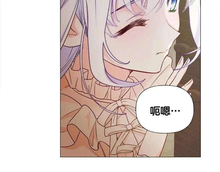 第47话 闹别扭209