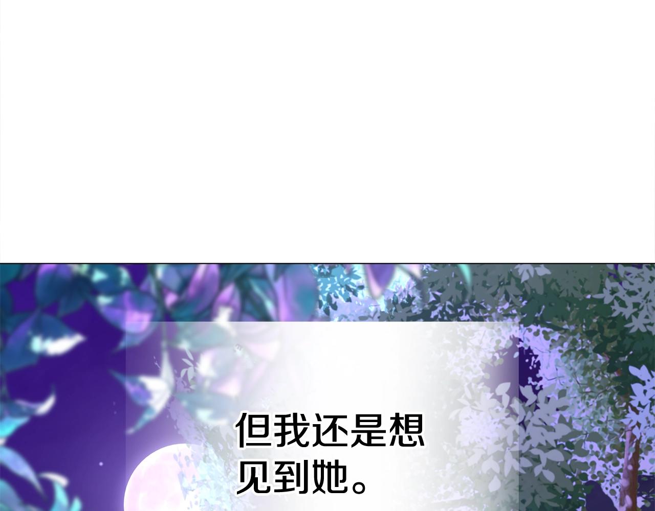 第33话 爸爸的身份69