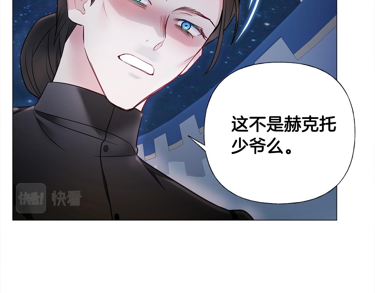 第66话 胆小鬼爸爸15