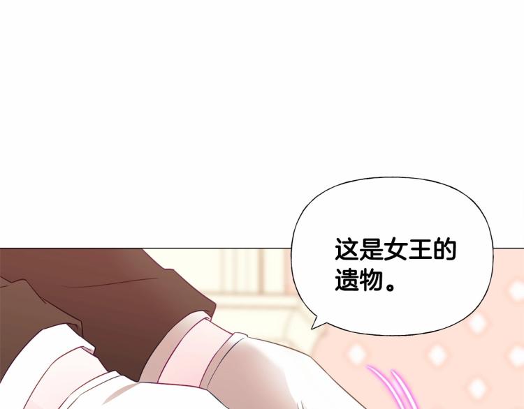 第17话 见到艾莫！201