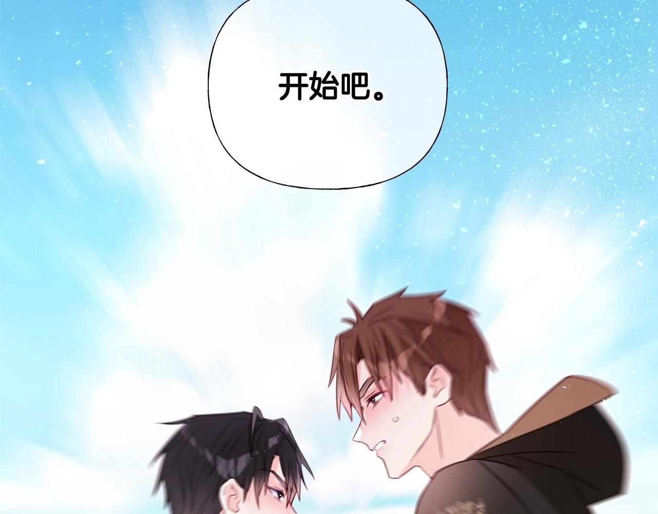 第34话 爸爸的坦白17