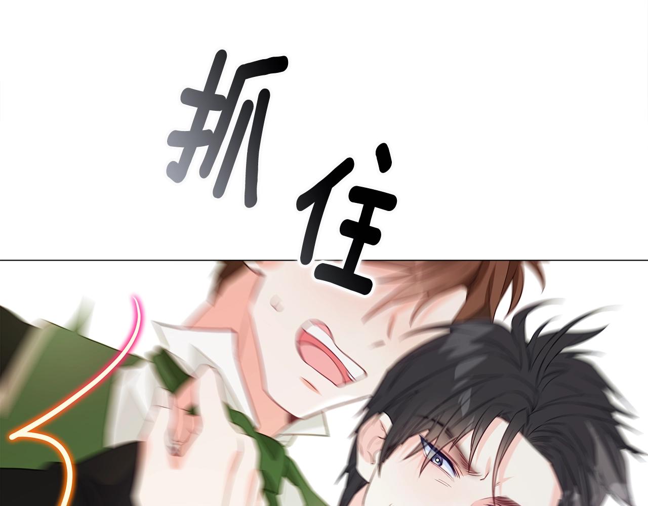 第35话 蜥蜴皮衣114