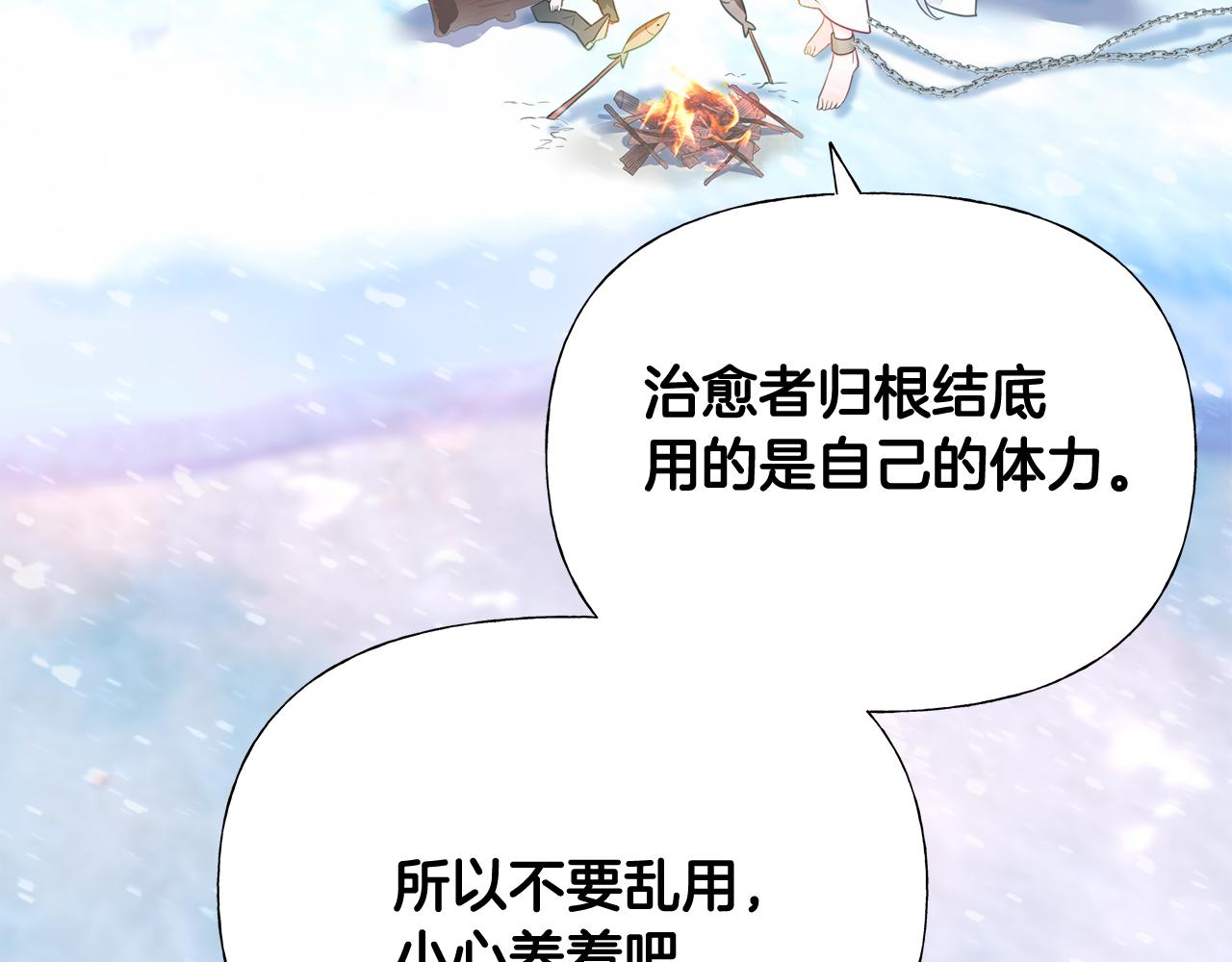 第46话 神秘少年131