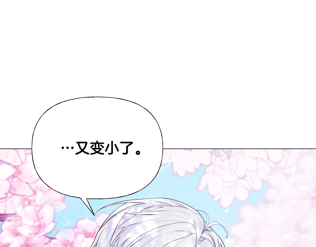 第57话 不爽65