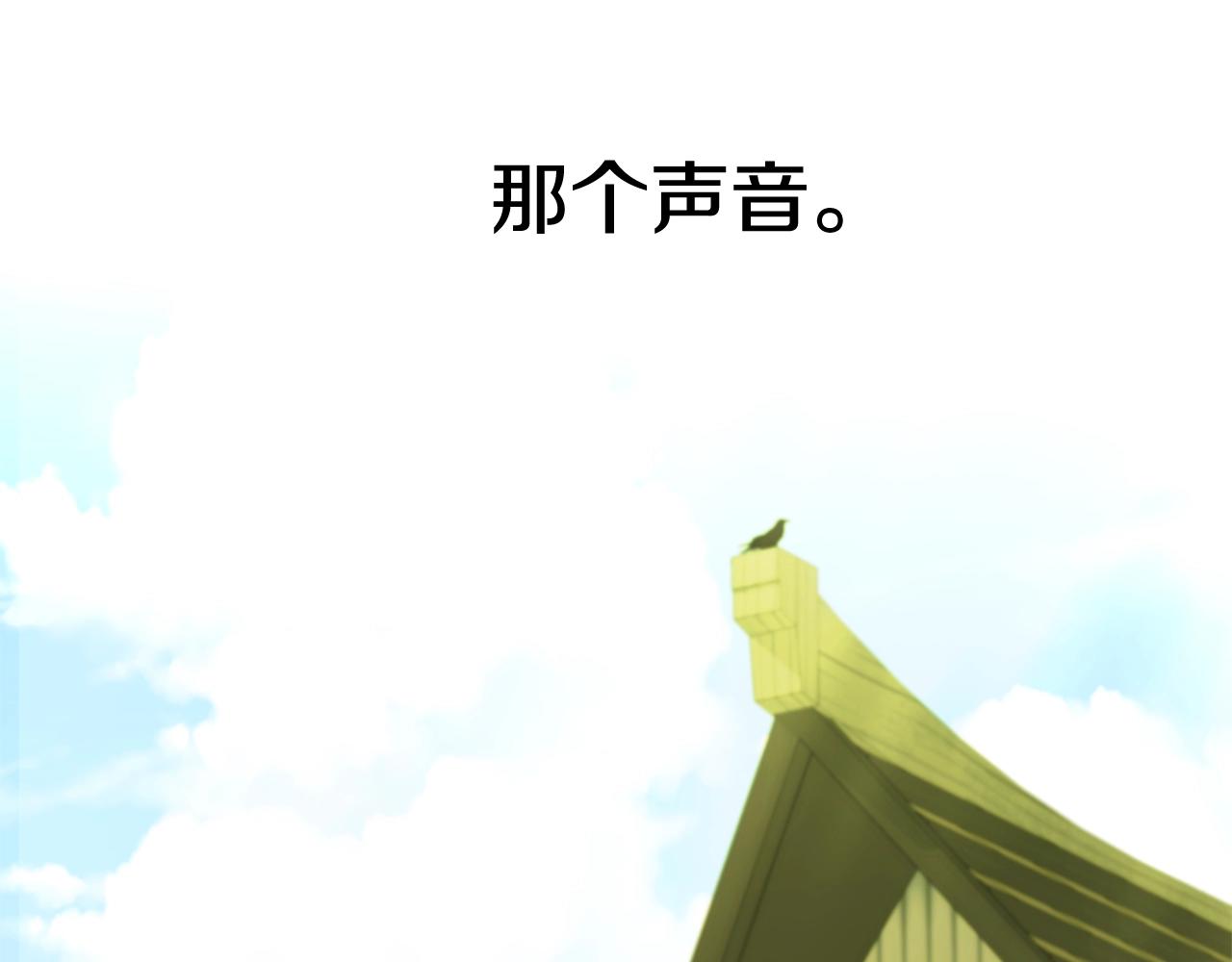 第36话 真正的骑士109