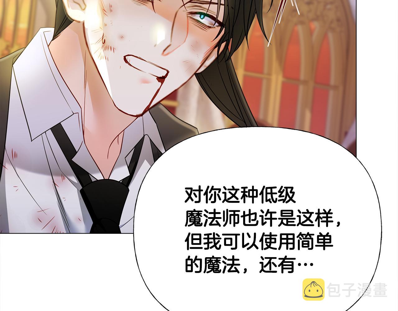 第75话美救英雄138