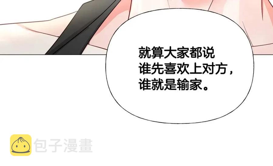 第39话 女王的告白203
