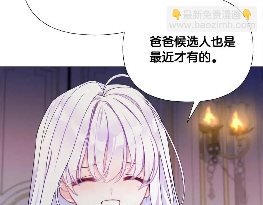 第40话 思念105